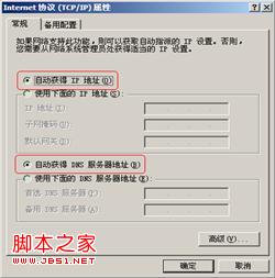 dlink路由器硬件安装与上网设置教程(图文)