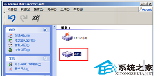 如何在PE系统下进行U盘分区以便备份软件