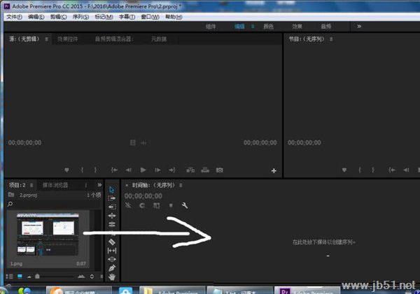 使用Premiere如何导入素材？ Premiere导入素材的方法