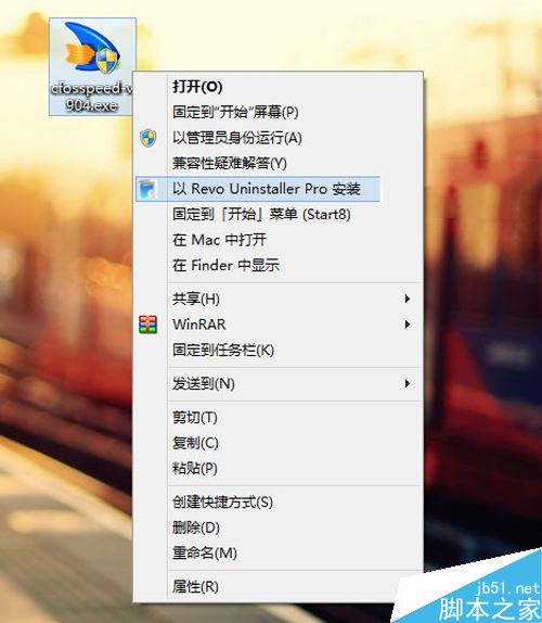 Revo Uninstaller Pro(卸载软件不留任何垃圾)任何使用?Revo Uninstaller Pro图文教程