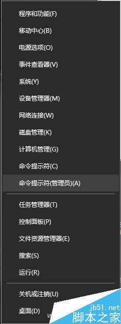 Win10周年更新系统冻结?2招硬解Win10周年更新BUG
