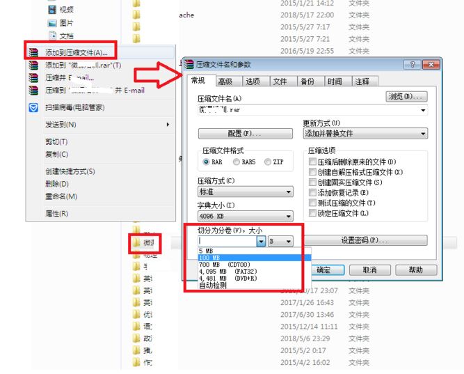 怎么用QQ发送超过2G的文件