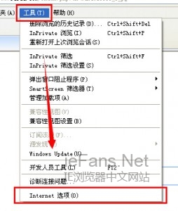 如何取消IE加速器图标按钮