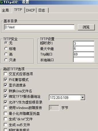 如何用Windows通过网络安装RedHat Linux?