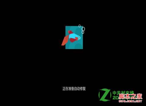 win8开机f8 win8手动进入F8修复计算机功能