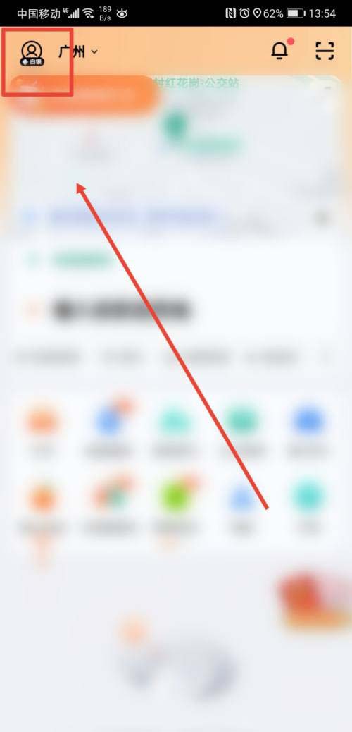 滴滴出行怎么看网约车防疫全流程?