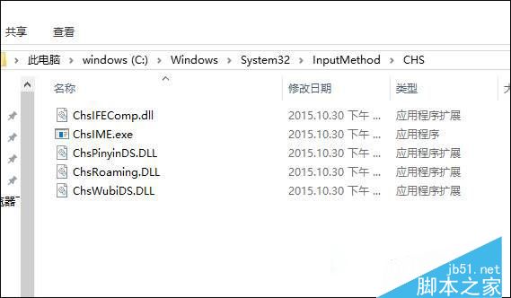 Win10 14393版本UAC用户账户控制界面卡死的解决方法