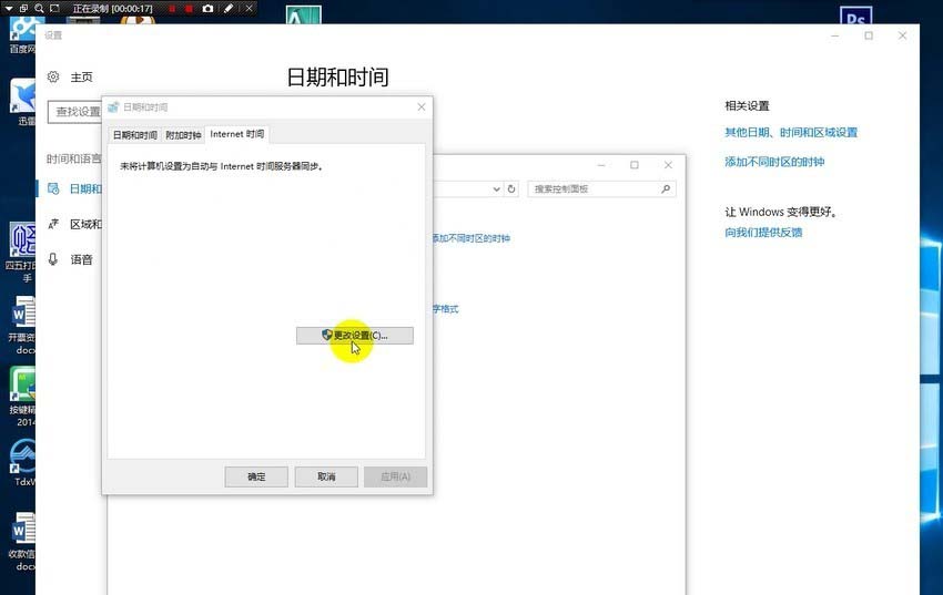 win10中提示美图秀秀加载文件签名无效该怎么解决?