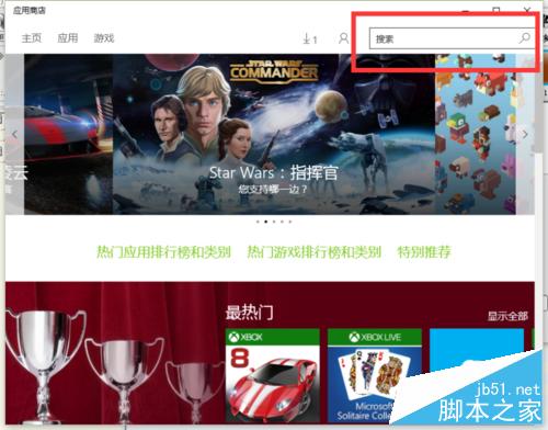 win10的扫雷小游戏在那里？win10打开扫雷游戏的详细方法