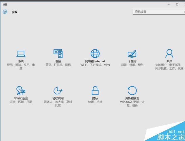 windows10自带磁盘分类 不怕删错系统文件