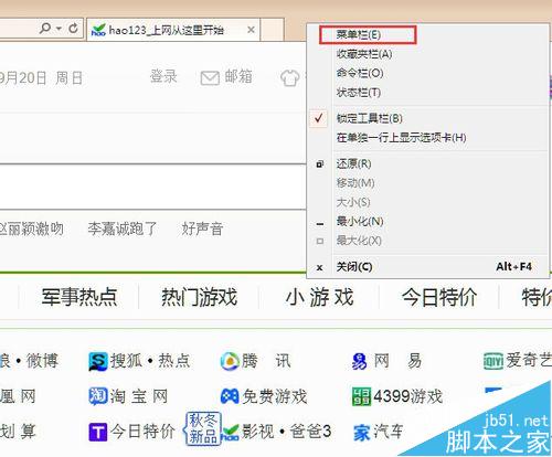 火狐/谷歌/IE浏览器字体突然变大变小的恢复方法