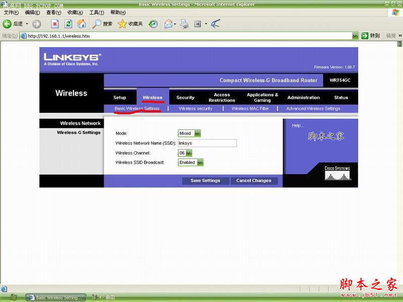 思科LINKSYS 宽带无线路由器上网设置详解