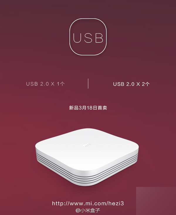 到底强在哪儿?小米盒子3增强版与小米盒子3对比评测