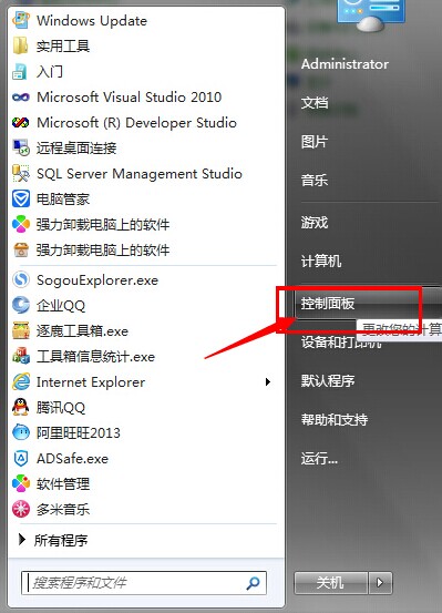 win7系统中安装逐鹿工具箱时提示&ldquo;error launching installer&rdquo;错误怎么解决