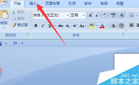 在office word2007中怎么插入多条折线图的图表?