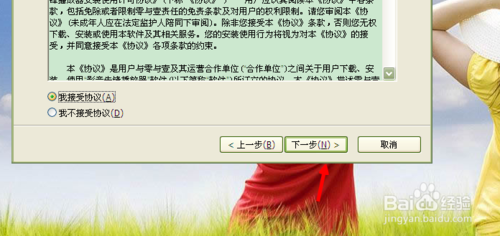 网上看电影不方便xfplay影音先锋怎么搜片看正版视频电影