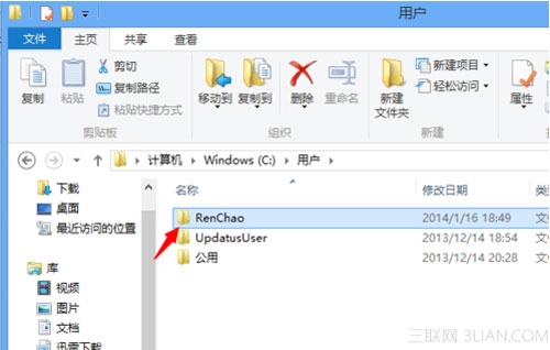 快速定位windows8收藏夹位置的技巧以便轻松访问