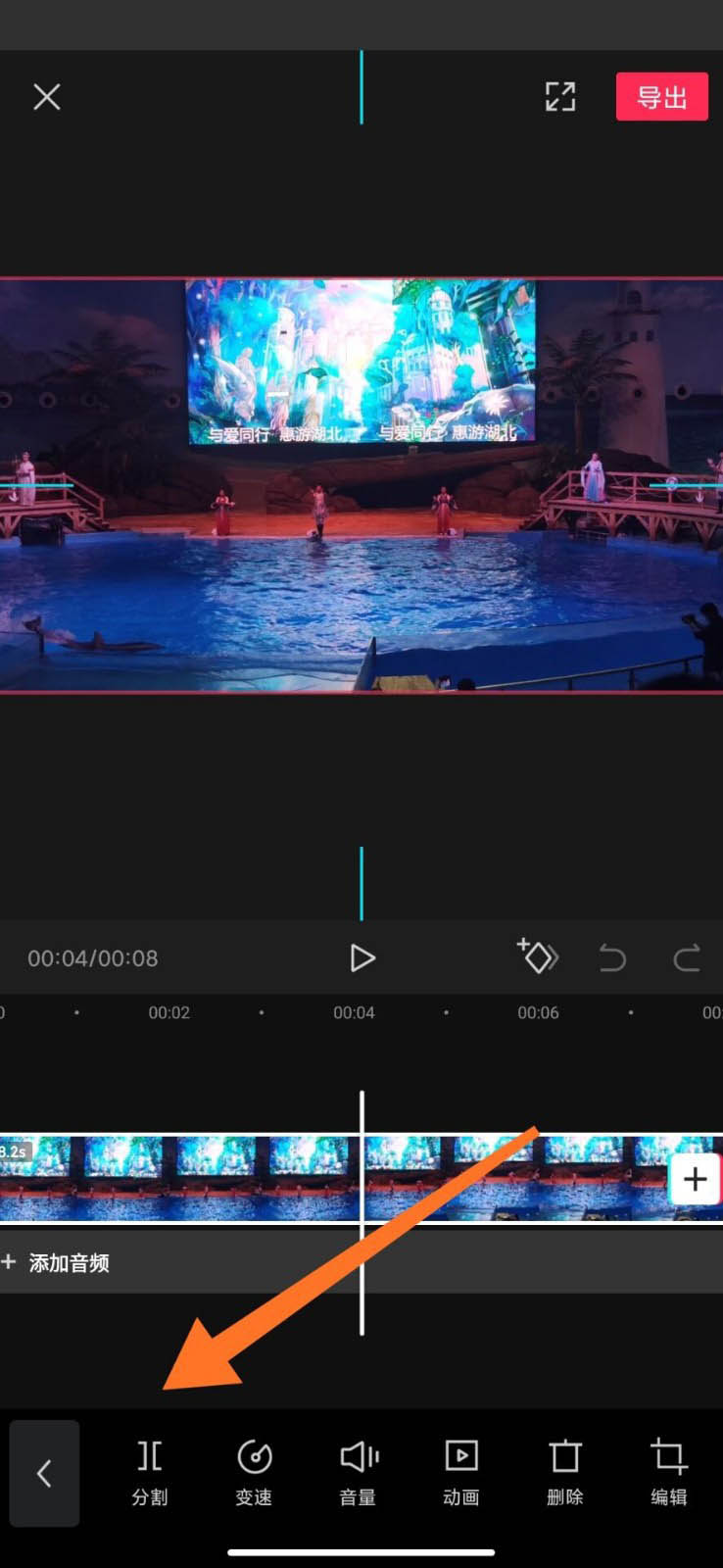 剪映一部分慢动作变速在哪里? 剪映部分视频变速的技巧