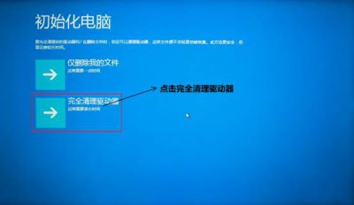lenovo联想yoga系列笔记本重装系统教程图文详细介绍