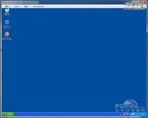 XP Mode 玩转Windows7系统下的XP Mode模式