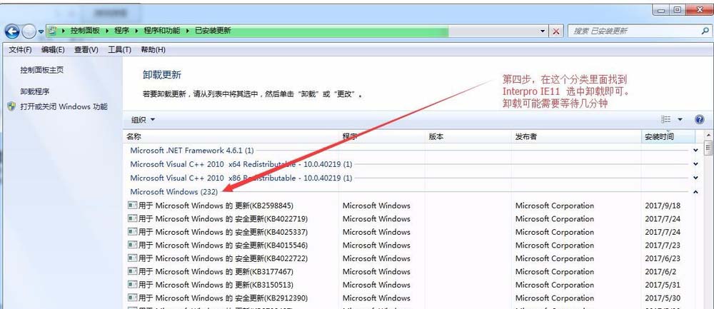 win10系统Internet选项变成英文显示怎么办?