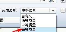 rmvb格式视频怎么转换成wav格式？