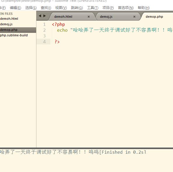 win10下sublime texts3添加配置运行php代码编译的图文教程