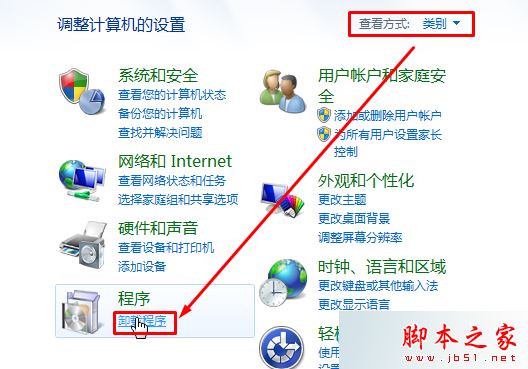 打开IE浏览器提示"浏览器不支持js,导致部分功能缺失"的故障原因及解决方法