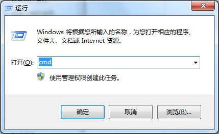 如何刷新dns缓存 刷新dns缓存命令(ipconfig /flushdns)