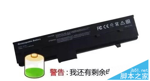 笔记本电池正确保养方法以及保养误区提示