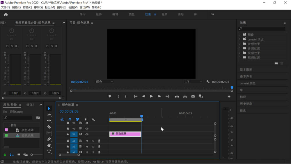 premiere怎么制作掉落并弹跳字幕动画?