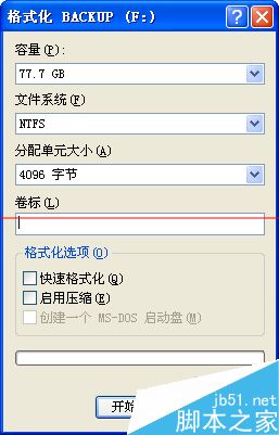 GHOST还原提示保存错误信息无法还原该怎么办？