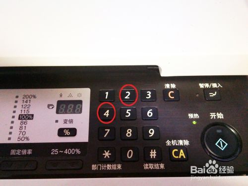 小太阳灯是什么？清除打印机小太阳灯的方法