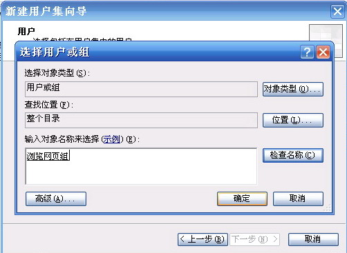使用ISA Server禁止MSN传送文件一