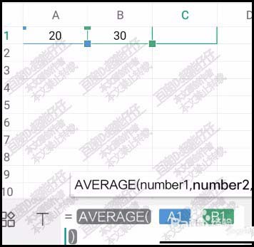 wps手机版表格中的数据怎么计算平均值?