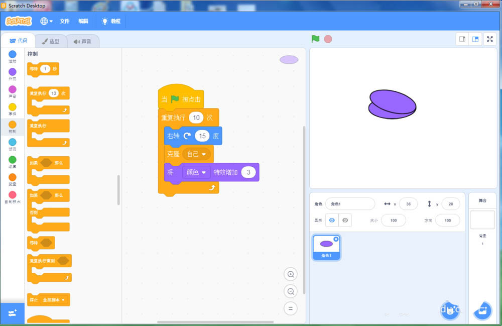 scratch3.0怎么使用克隆命令控制旋转花瓣数?