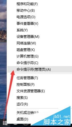 win10休眠选项在哪里设置?如何设置?