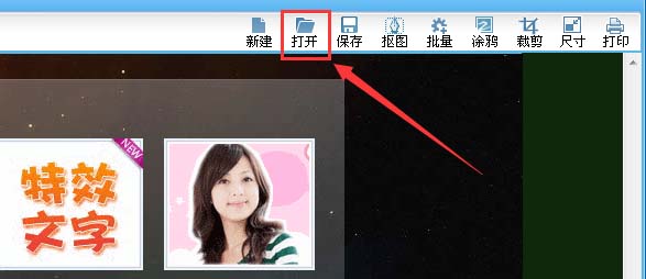 可牛影像怎么给人像添加柔焦效果?