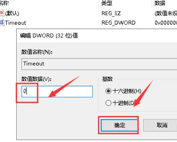 win10系统2004闪屏怎么办 win10系统2004闪屏解决方法
