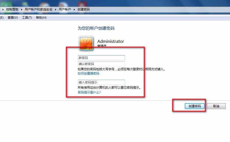 华硕笔记本开机密码在哪设置? 华硕设置开机密码的教程