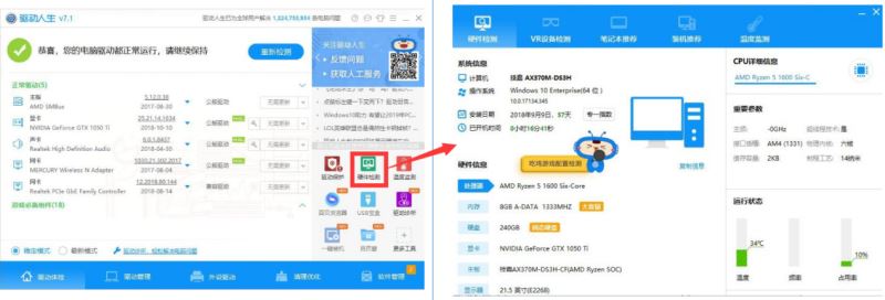 Win10任务管理器显示磁盘100%的解决方法