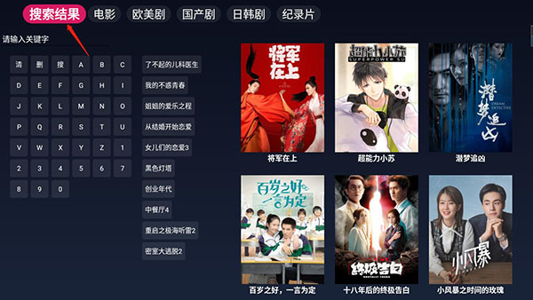 FreeDTV怎么使用 FreeDTV使用教程