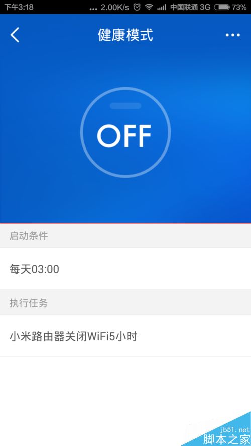 小米路由器每次都要重启才能连接手机wifi该怎么办？