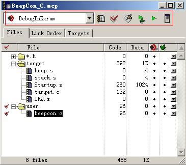ARM Developer Suite怎么使用？ARM Developer Suite安装使用教程