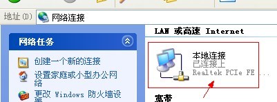 如何设置本地连接ip 本机固定IP地址设置方法