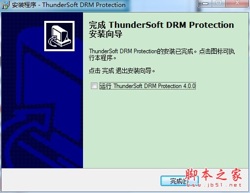 ThunderSoft DRM Protection如何安装激活?视频加密软件安装激活教程