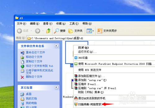 呆呆播放器有病毒吗？呆呆播放器杀毒图文介绍