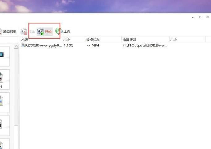 win10自带录屏软件录制的视频文件太大解决办法