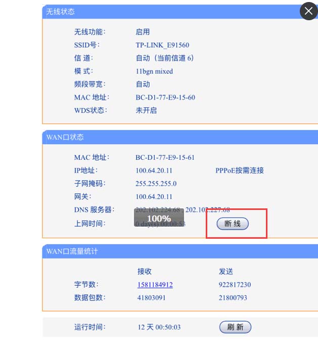 光纤猫正常亮哪几个灯? 光纤猫光信号正常灯状态及故障分析