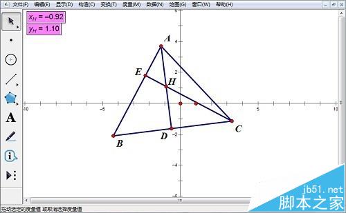 几何画板怎么使用度量直线方程绘制函数图像?